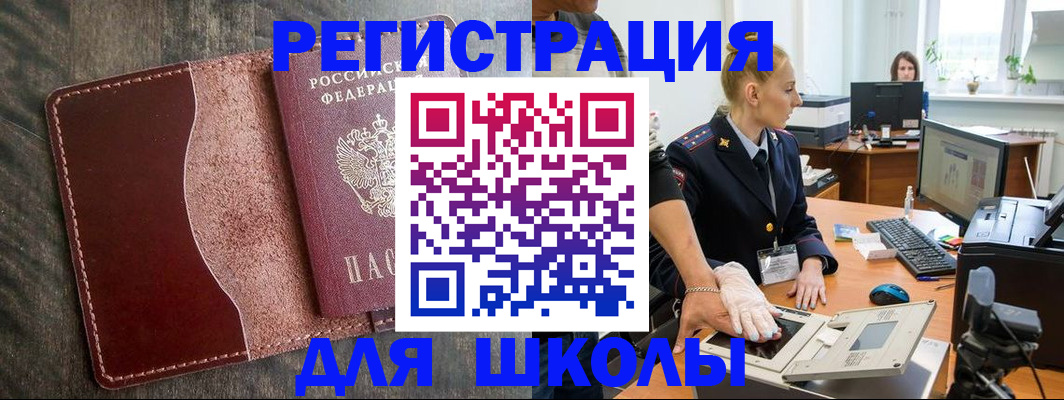 прописка гарантия в Когалыме