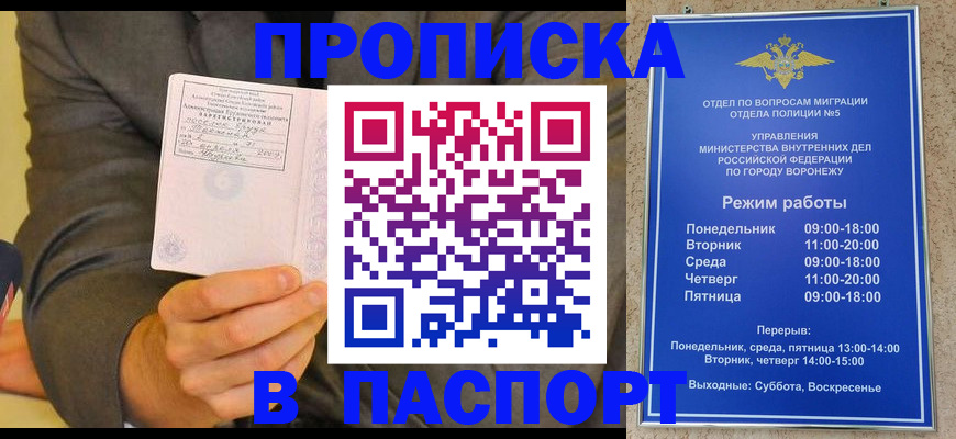 регистрация в Когалыме