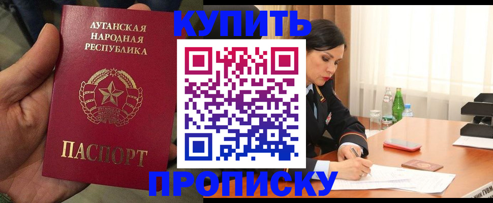 временная регистрация недорого в Когалыме