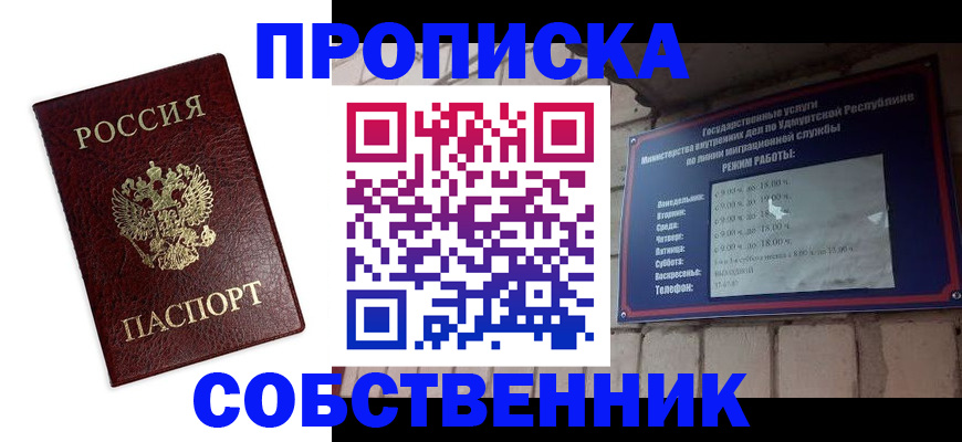 временная регистрация поиск в Когалыме